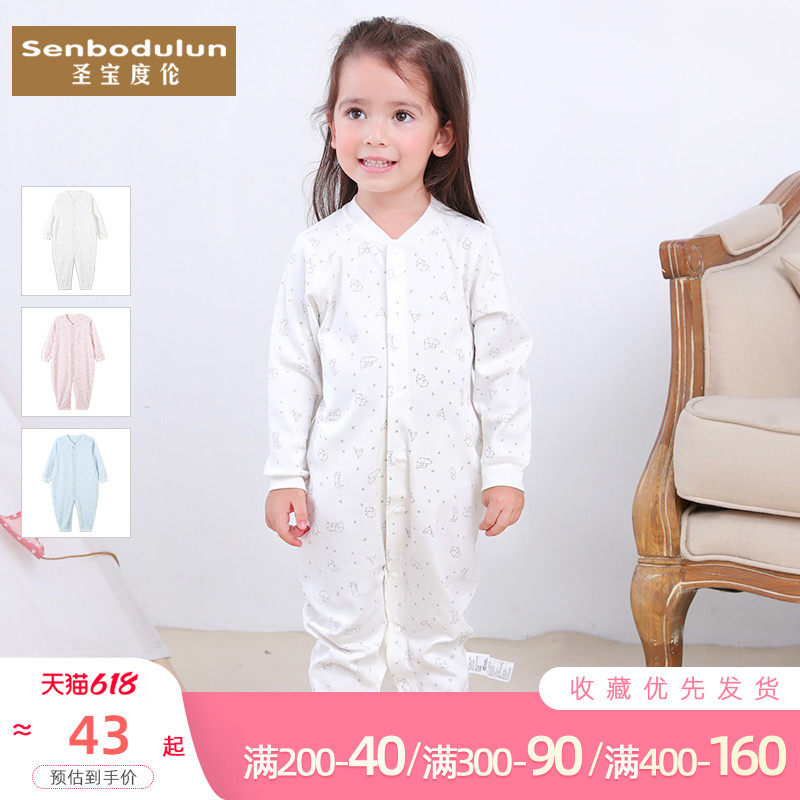 Sheng Baodulun 6-24 months baby jumpsuit Newborn jumpsuit Pajamas Autumn and winter clothes Baby jumpsuit Climbing clothes