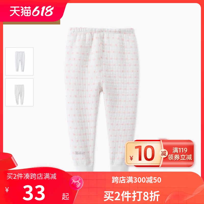 Size 66 73 80 St. Baodu Lun children's warm pants thickened jacquard pants baby can open crotch pants pajama pants