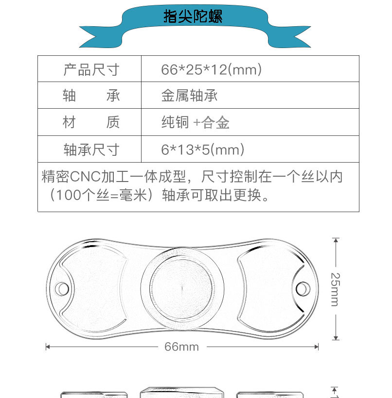 Fidget spinner XIANTAO      - Ref 2619339 Image 5