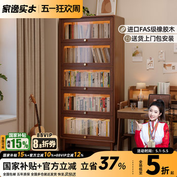 Solid wood glass door antique style living room dustproof bookcase