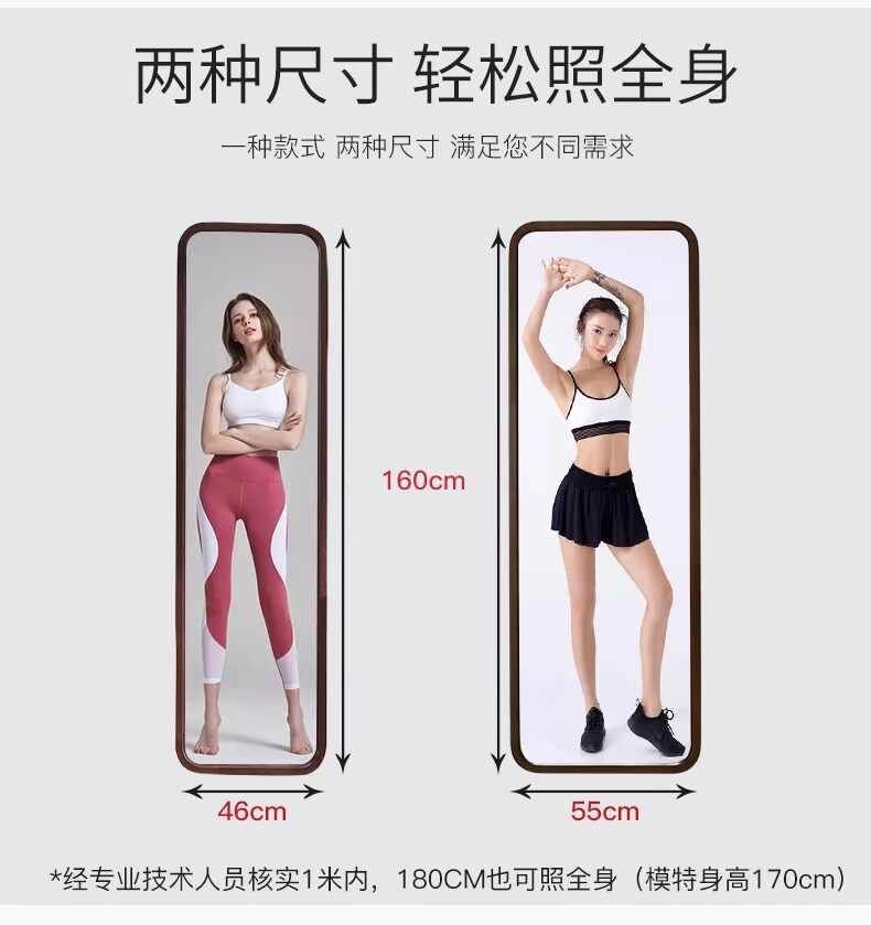 Gương toàn thân gương Bắc Âu gỗ rắn đơn giản nhà sàn gương phòng ngủ treo âm thanh nổi gương dài phù hợp gương - Gương gương ghép nghệ thuật