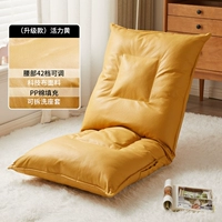 Модернизированный яркий желтый цвет. [ПП хлопок + 42 уровня регулировки]