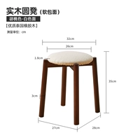 Персиковая лента, 35см