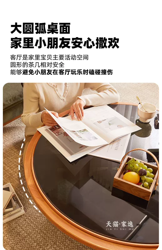 Jiayi tất cả gỗ nguyên khối kính tròn bàn cà phê màu gỗ anh đào phòng khách Bắc Âu nhà căn hộ nhỏ nhẹ sang trọng bàn trà bàn
