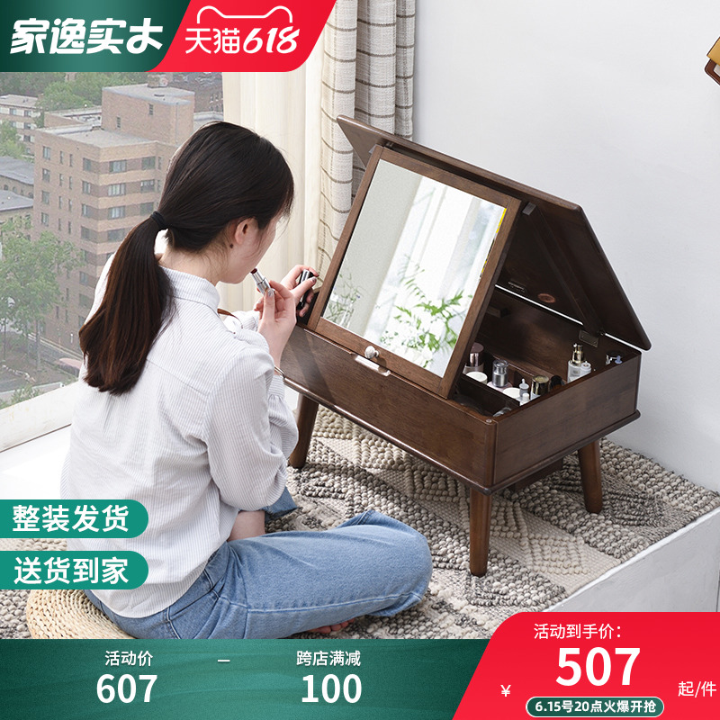 Solid wood floating window Makeup Desk Bedroom small family Mini Makeup Table Nordic Minimalist Modern Flip Flop Lady Makeup table