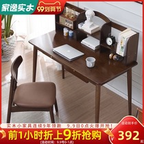 Home Yi Nordic wood desk bookshelf combination bedroom home computer desk desk small apartment study writing desk