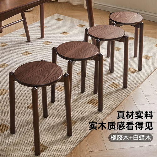 家逸 Обеденные стулья из массива дерева, бытовые штабелируемые круглые табуреты, деревянные табуреты для обеденного стола, низкие табуреты для столовой, табуреты для небольших квартир