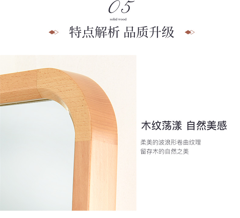 Gương trang điểm gỗ Jiayi đơn giản hiện đại lắp sàn gương với giá treo gương phòng ngủ gương dài - Gương gương gỗ đứng
