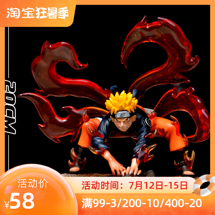 Fire and ninja LS GK Tail Nine-Tailed Fairy Model Whistleblower Model Statue Model Pendulum