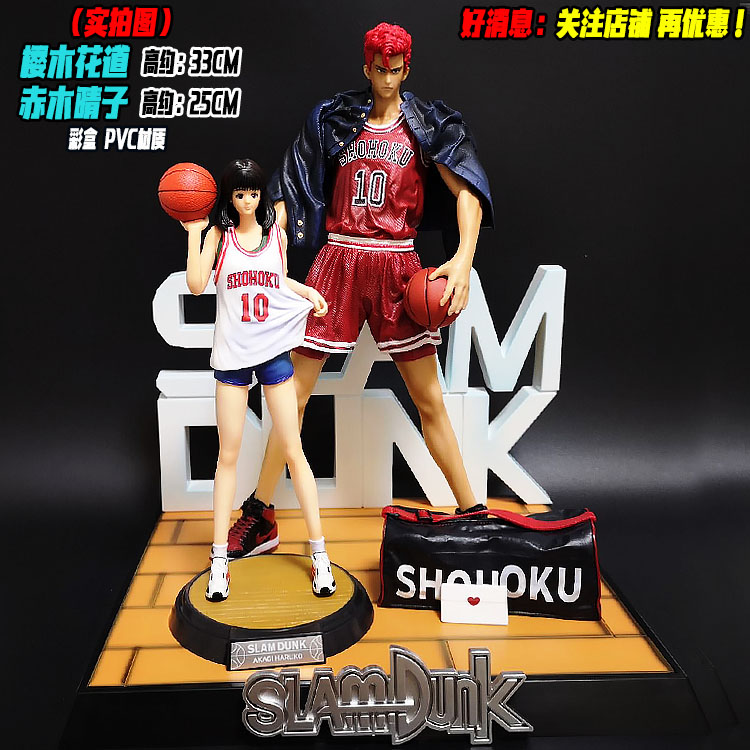 Dunk Basket Master GK Red Wood Sunny Cherry Wood Flower Dau Statue Scene Model Model Man Swing Piece Paparazzi Occasionally