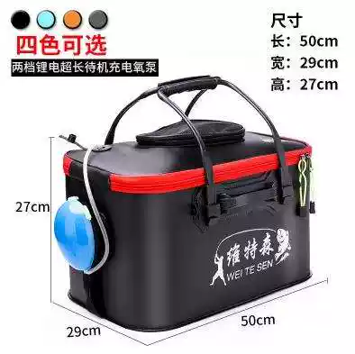 Fishing box live fish bucket fish bag Fish Basket shoulder small multi-function large table fishing box Square can sit barrel