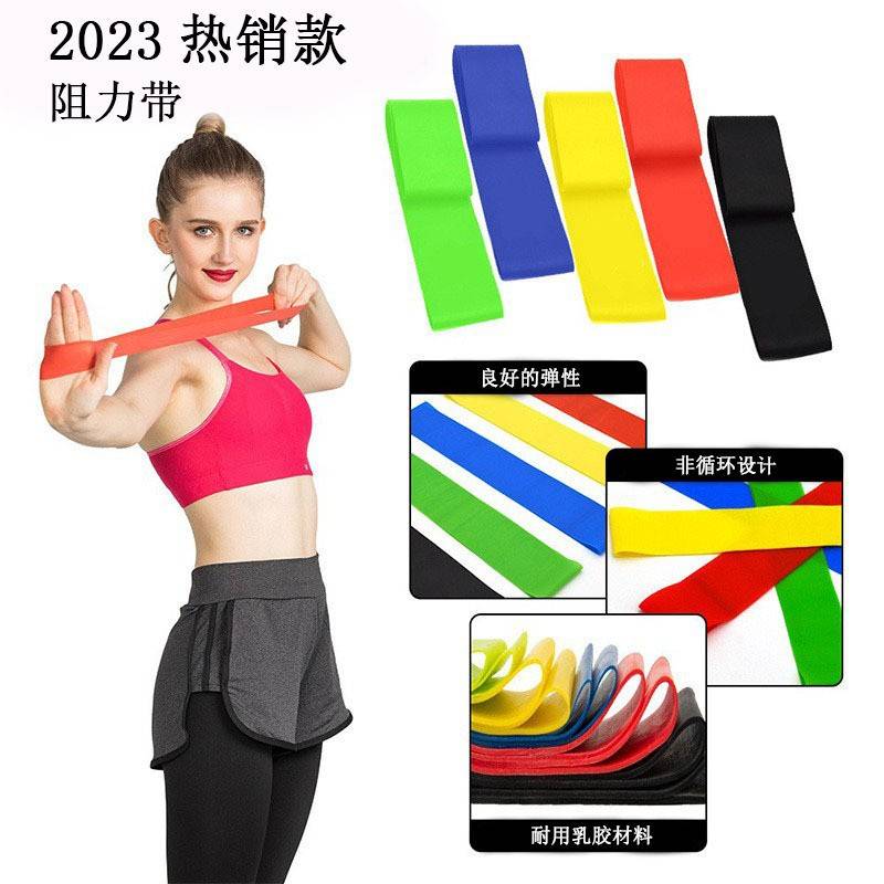 弹力带深蹲男女蜜桃臀弹力圈瑜伽拉力带运动力量训练健身带阻力带