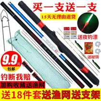 Drop a full set of fishing rods 9 9 yuan short section hand rod fishing gear fishing set combination full set