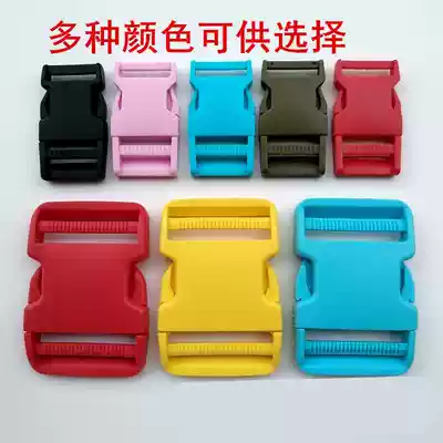 Color plastic buckle red luggage accessories bag buckle accessories accessories child mother snap buckle webbing connection buckle