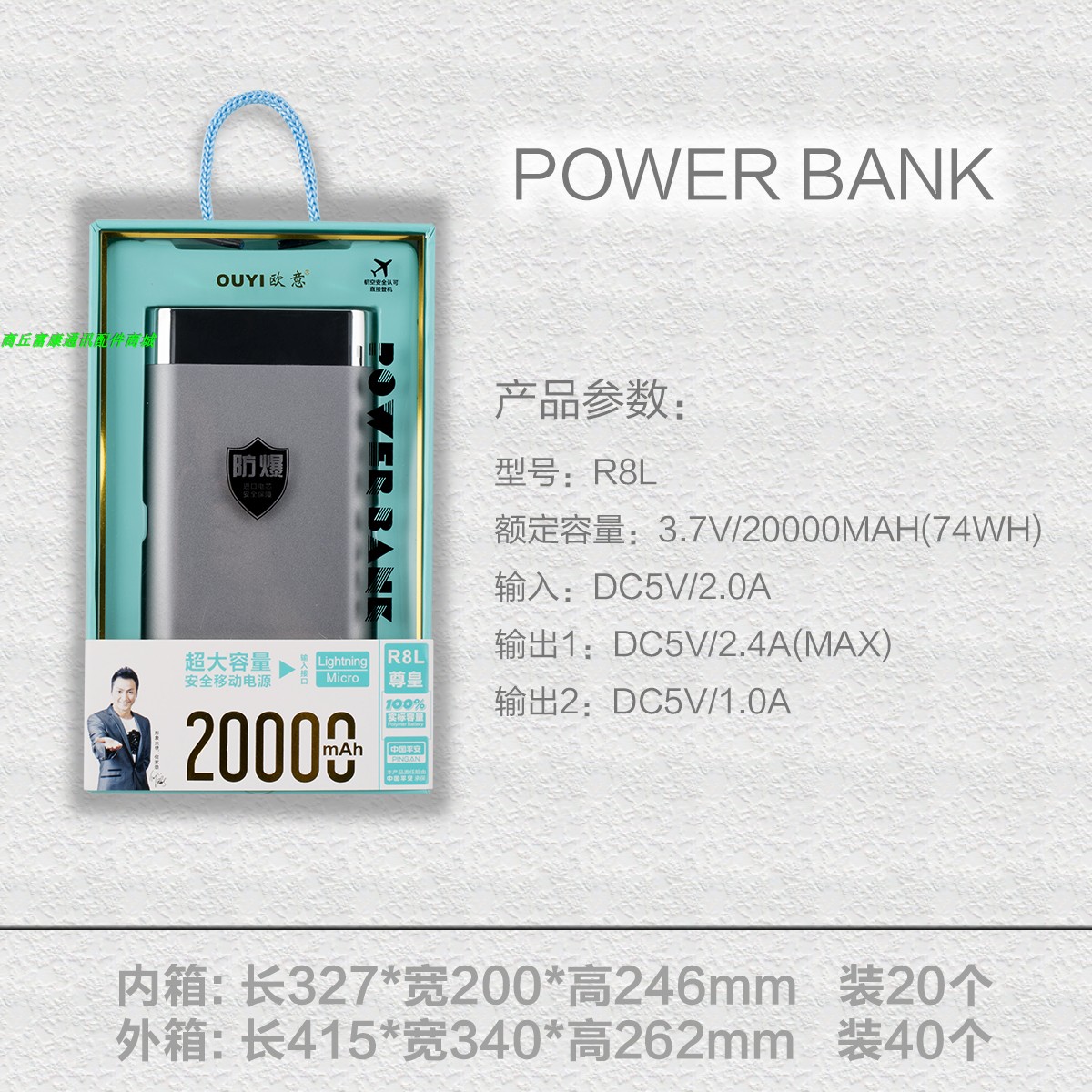Pin lithium Ouyi tiêu chuẩn thực 20000mAh cổng đầu ra kép chống cháy nổ trên máy bay hiển thị năng lượng di động - Ngân hàng điện thoại di động sạc dự phòng anker