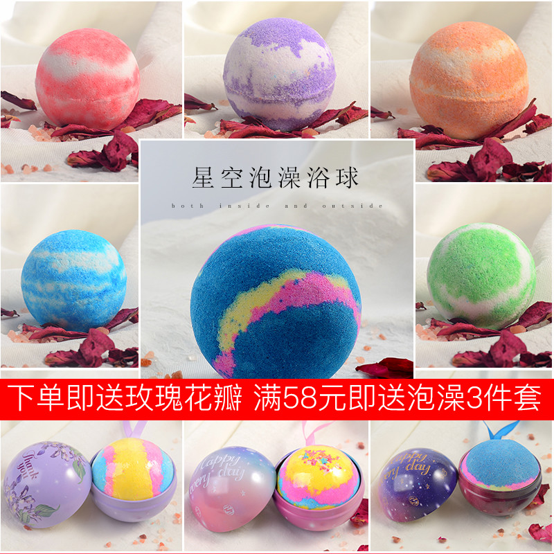 Japan Shake Sound Bubble Bathball Bath Blast Bubble Bath Rainbow Clouds Essential Oils Stars Air Bubble children Bath Balls