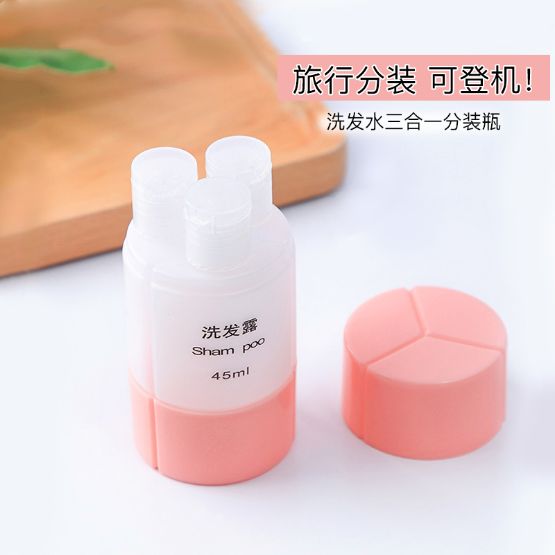 Travel plane empty bottle portable trial bag shampoo shower gel wash three-in-one plastic bottle