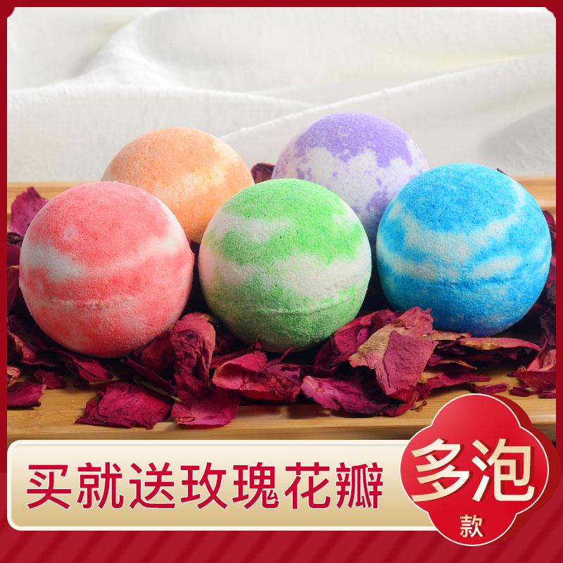 Shake sound bath ball bath bubble ball explosion ball bubble bath color bath starry sky bubble bomb bath Ba essential oil