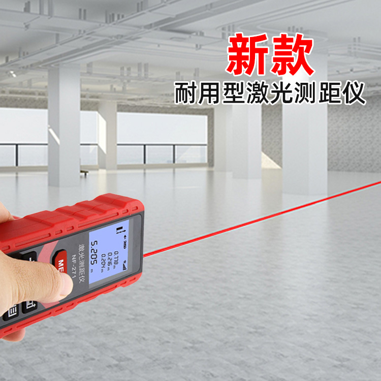 Durable type 40 m laser rangefinder red light electronic ruler decoration engineering measurement and house area measurement