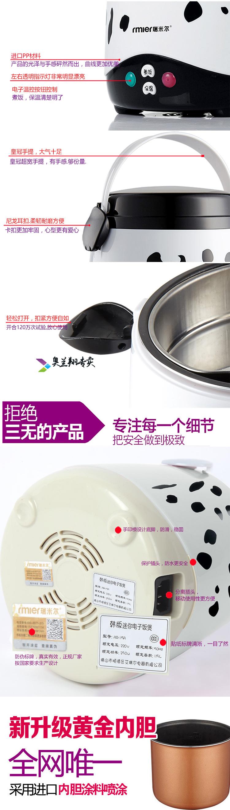 Nồi cơm điện Ru Elli xe tải 1224V xe tải lớn có nồi cơm điện cách điện mini 1.5L - Âm thanh xe hơi / Xe điện tử may hut bui oto