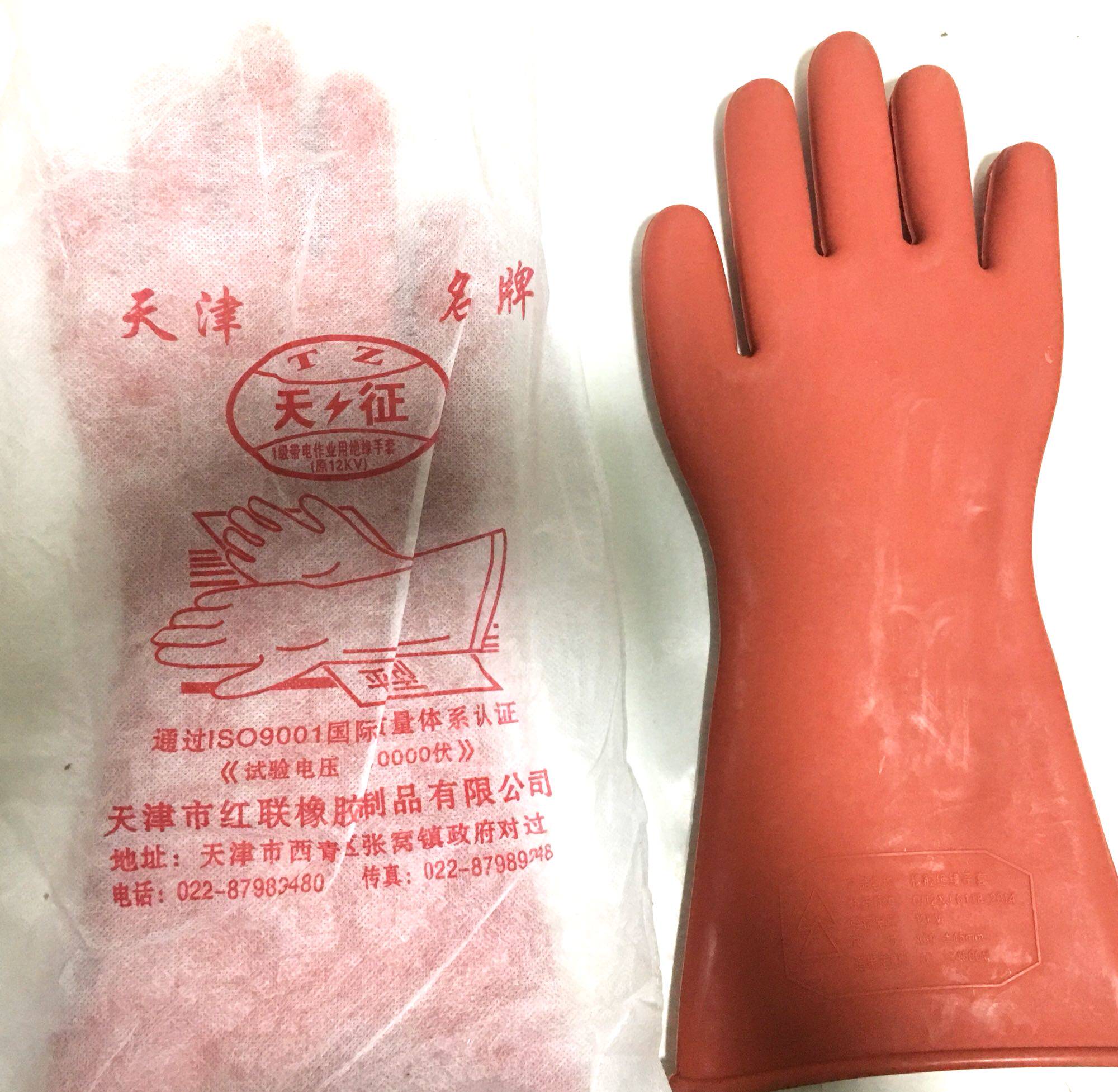 Tianzheng 12kv insulated anti-electricity live work labor protection rubber high-voltage resistant gloves