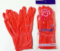 Jade butterfly household gloves Red seven fairies kitchen washing dishes rubber pure latex gloves 20 pay