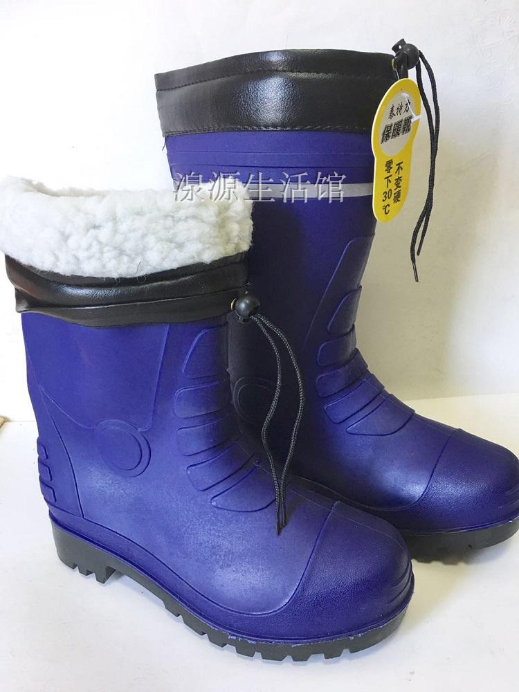 Tatelli autumn and winter plus 30 degrees unchanged hard warm waterboots anti-slip shoes snowy