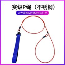 Pet dog leash training dog p chain explosion-proof dog walking rope golden retriever p rope small medium and large dog stainless steel dog chain