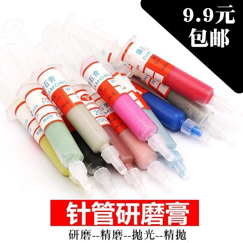 Diamond grinding paste metal jade jewelry drop rubber polishing paste diamond diamond diamond mirror precision polishing paste