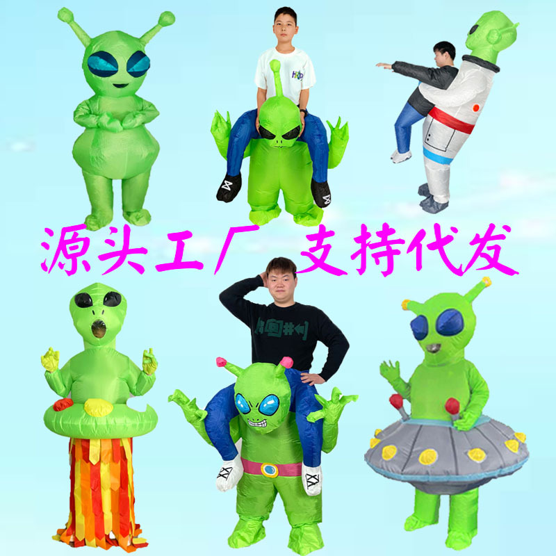 Green Alien Inflatable Costume Performance Props Halloween Carnival Adult Stage Performance Party Cosplay Funny