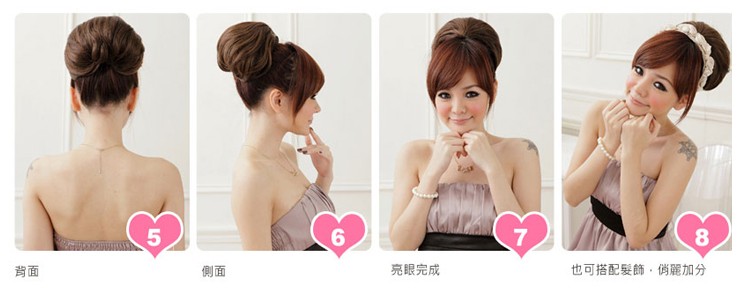 Extension cheveux - Chignon - Ref 234949 Image 13