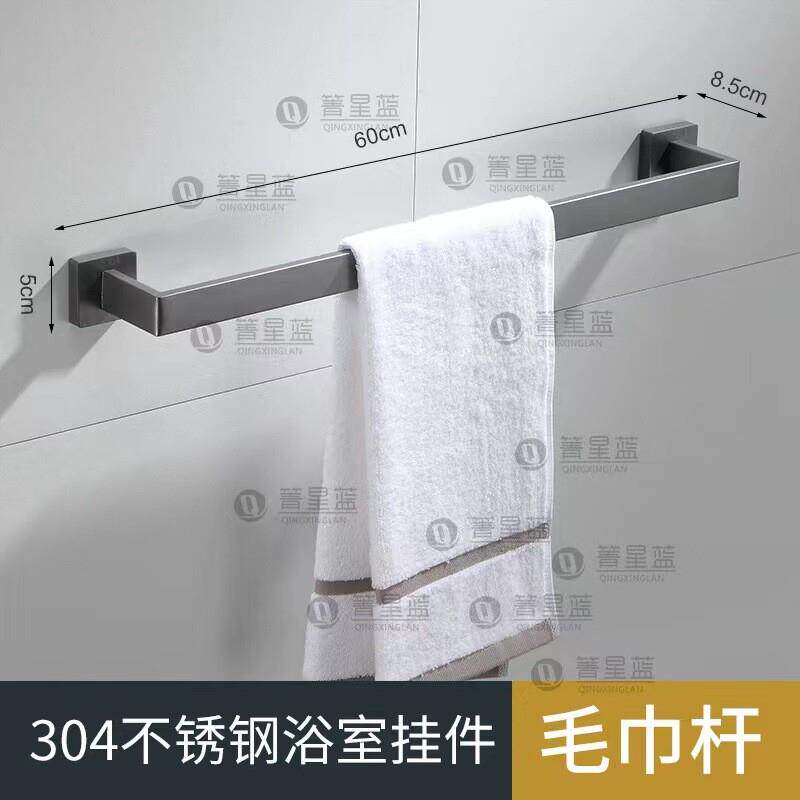 304 stainless steel gun gray bathroom towel rack storage rack paper towel holder pendant set tripod toilet brush