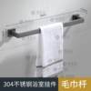 304 stainless steel gun gray bathroom towel rack storage rack paper towel holder pendant set tripod toilet brush