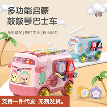 Baby hand percussion educational childrens eight-tone toy piano for infants 6 months and above 0-1 years old drag percussion instrument