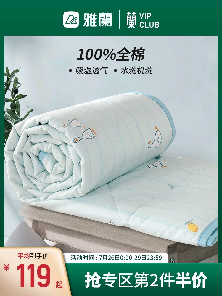 Yalan Home textile Children's summer cool quilt air-conditioned quilt Summer cotton quilt core Spring and autumn quilt single quilt washed thin quilt