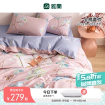 Jalanx Home Textile all cotton flowers Three-four sets Pure Cotton Kit Bed bedding Bamboo Hat Quilt Cover All Season Bed Products New