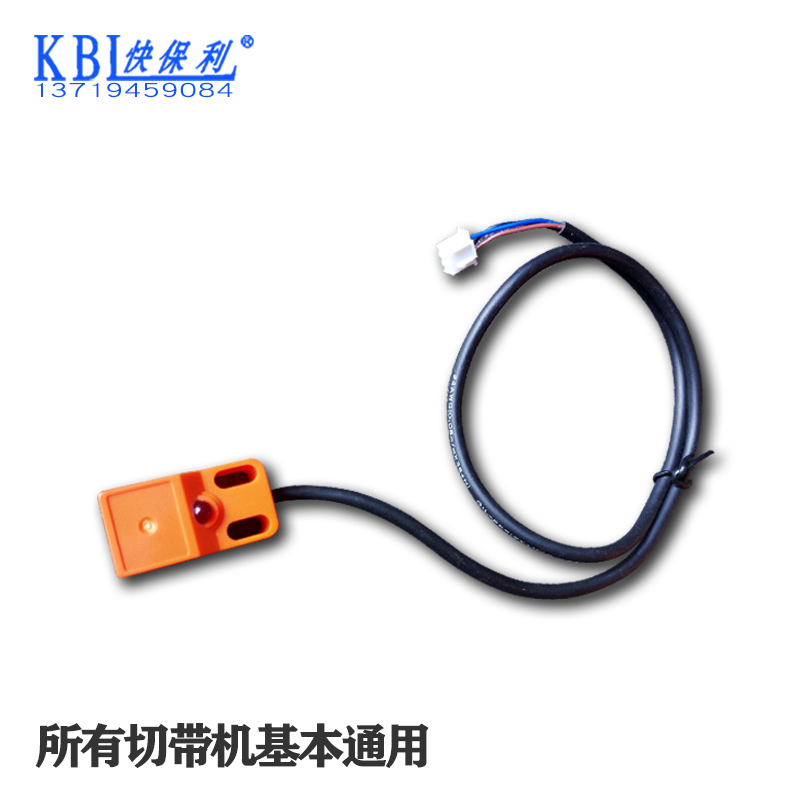 Belt cutting machine sensor belt cutting machine parts original electronic sensor fast Pauli brand cutting machine sensor original factory