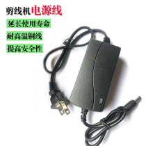 Automatic cutting machine accessories cutting machinePower cutting machine motor power suction machine Power supply fast Poly brand