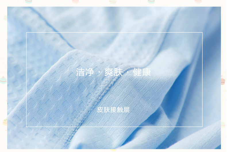 Peignoir jeunesse DAHUA HOME BK001 - Ref 592534 Image 28