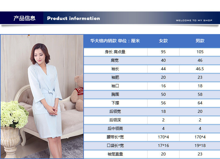 Peignoir jeunesse DAHUA HOME DH2016YP - Ref 592466 Image 9