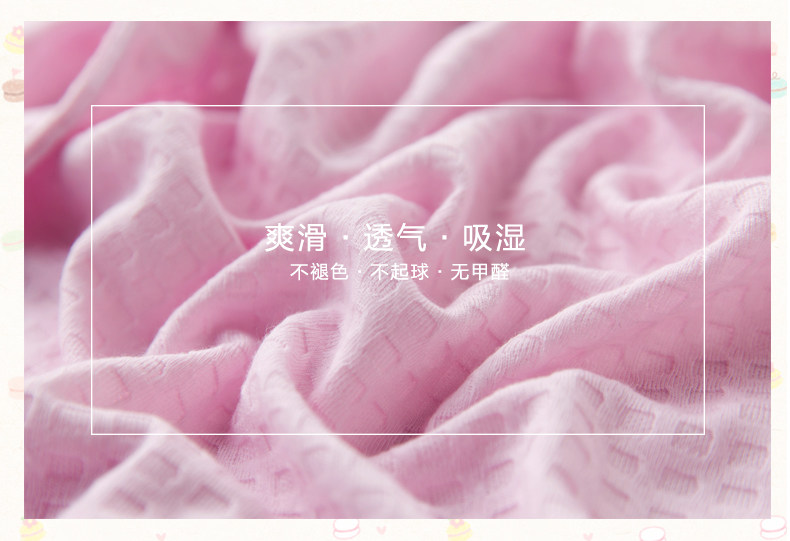 Peignoir jeunesse DAHUA HOME BK001 - Ref 592534 Image 29