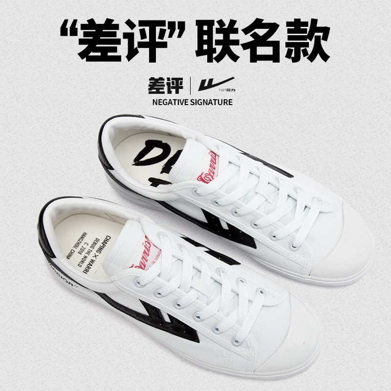 Chaussures de tennis femme WARRIOR   - Ref 3256949 Image 4