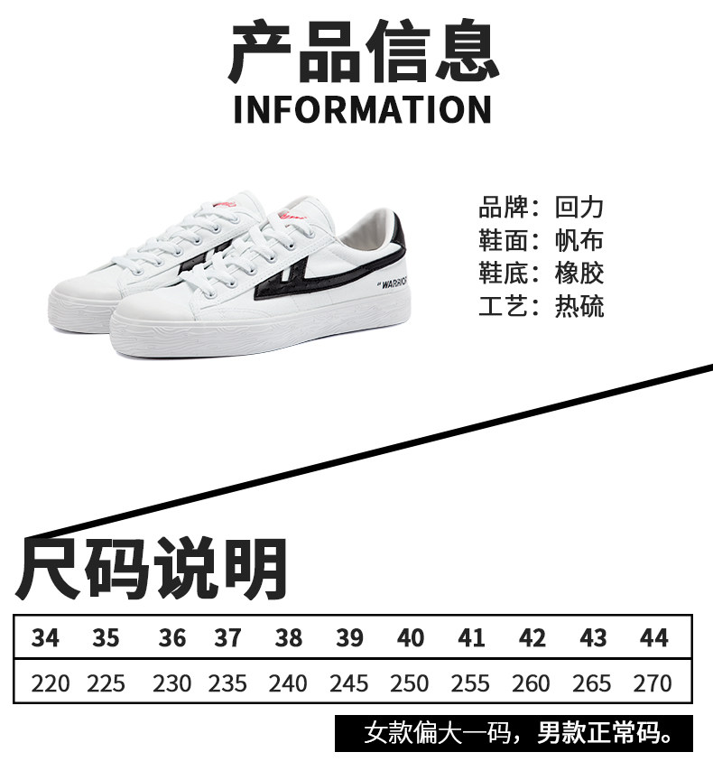 Chaussures de tennis femme WARRIOR   - Ref 3256949 Image 13