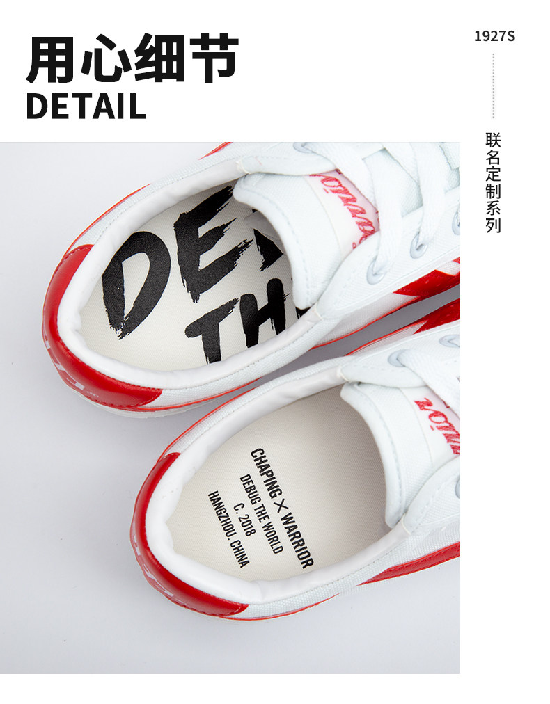 Chaussures de tennis femme WARRIOR   - Ref 3256949 Image 17