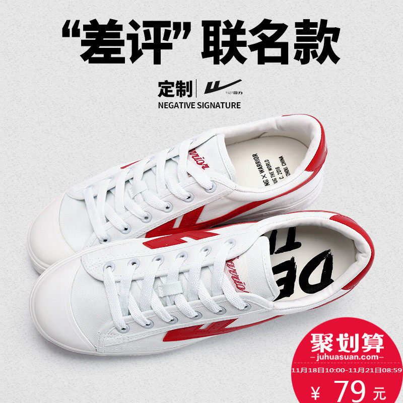 Chaussures de tennis femme WARRIOR   - Ref 3256949 Image 1