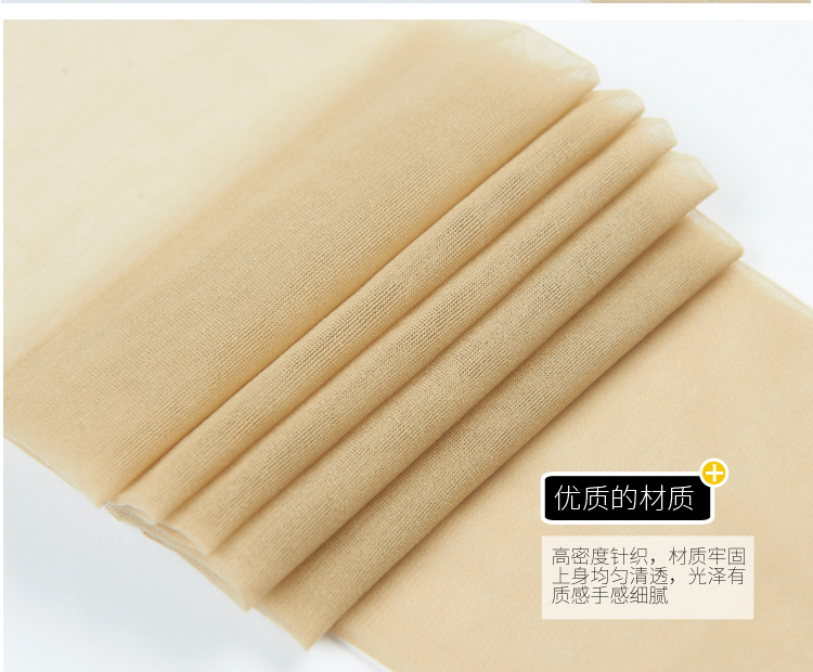 Authentic mưa lụa 6702 mùa hè siêu mỏng vô hình chống móc tự nhiên cộng với quần tất nữ gợi cảm tat nu co ngan cao cap