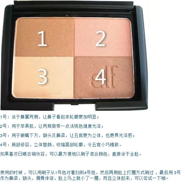 Mỹ ELF Xiao Man khuyên dùng bốn màu ánh sáng, khả năng sửa chữa cao, khay bột bóng có độ bóng cao highlight catrice