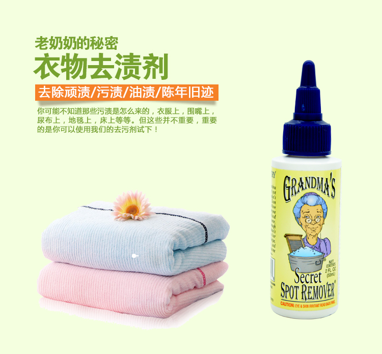 thuốc tẩy áo trắng Bí mật của bà ngoại quần áo chất tẩy rửa khử trùng vết bẩn dầu bút vết bẩn giặt tẩy tẩy vết máu - Dịch vụ giặt ủi nước tẩy quần áo trẻ em