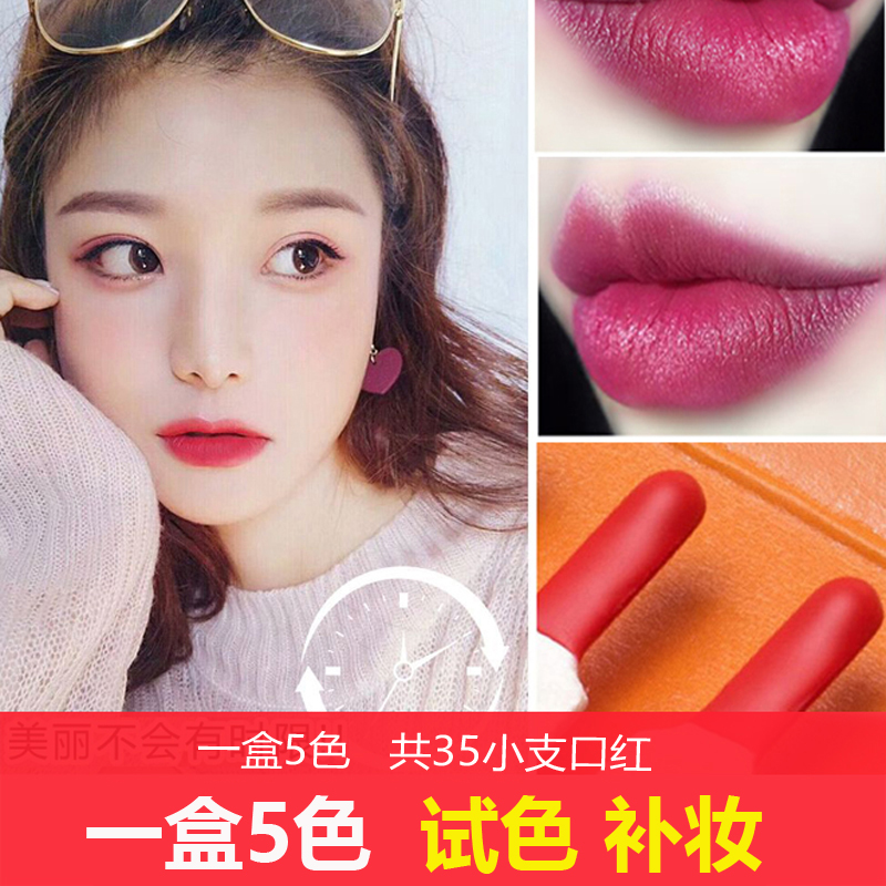火柴小口红迷你小样套装正品持久保湿不脱色梅子色口红哑光初学者