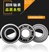 Single row cam roller bearing 361204R 20x52x14